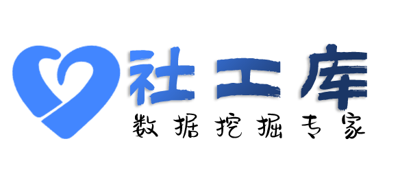 快速查询个人户籍信息